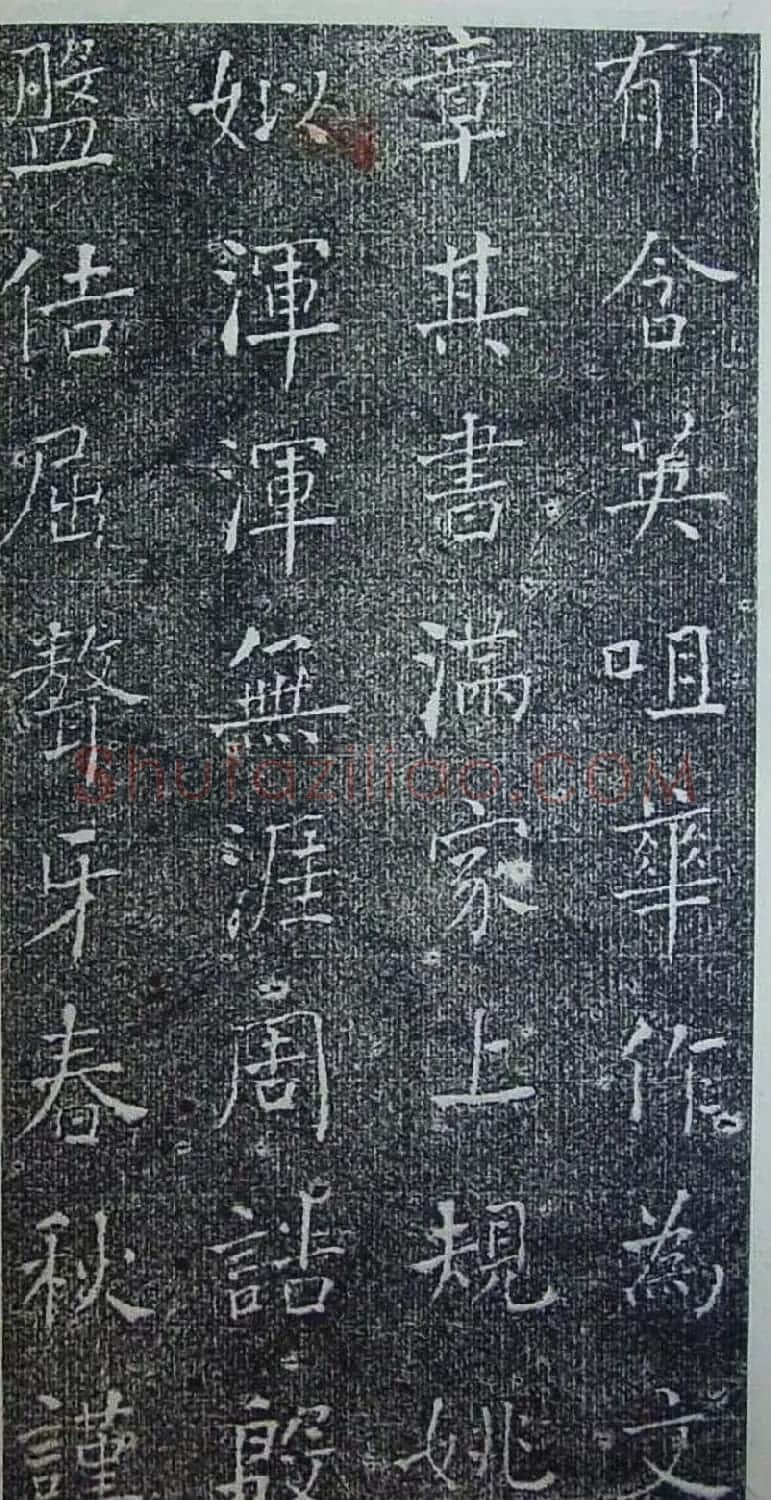 何绍基楷书欣赏《何子贞书进学解》 | 书法名家作品鉴赏