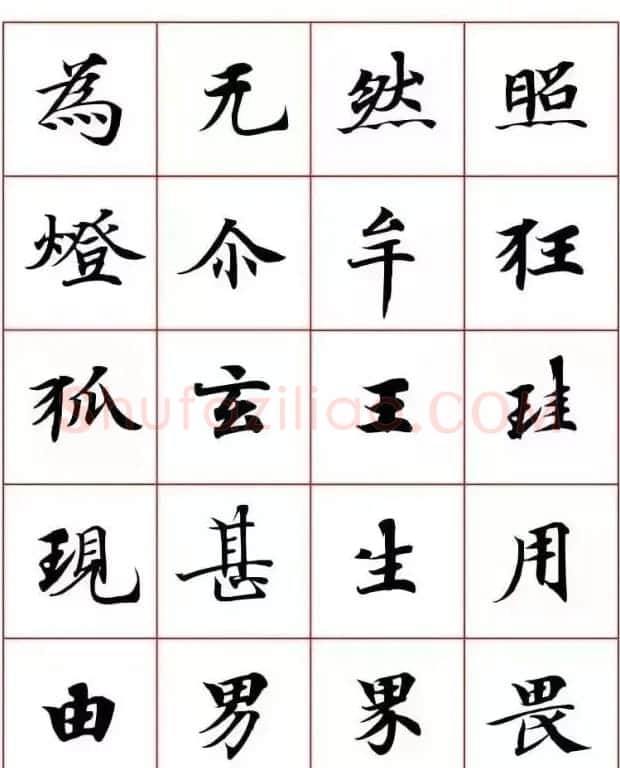 写经体毛笔小楷字帖欣赏 | 软笔楷书字帖