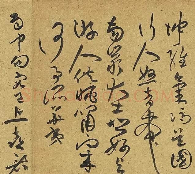 祝允明草书诗帖卷《钟山》等九首 | 书法长卷