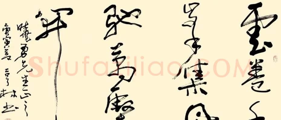 韩亨林毛笔书法作品欣赏 | 书法作品精选