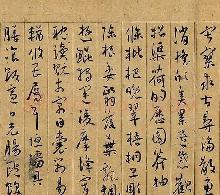 王宠行草书《千字文》卷 （香港藏） | 书法长卷