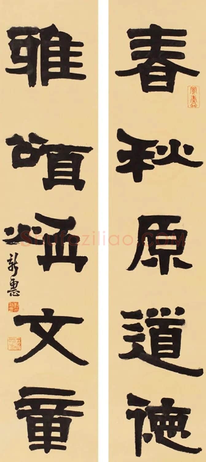 首席拍卖师刘新惠书法作品欣赏 | 书法作品赏析