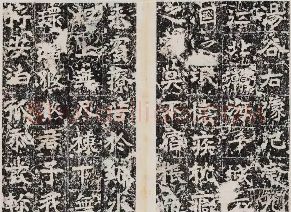 北魏正书石刻临潼灵泉观《温泉颂》 | 书法碑帖