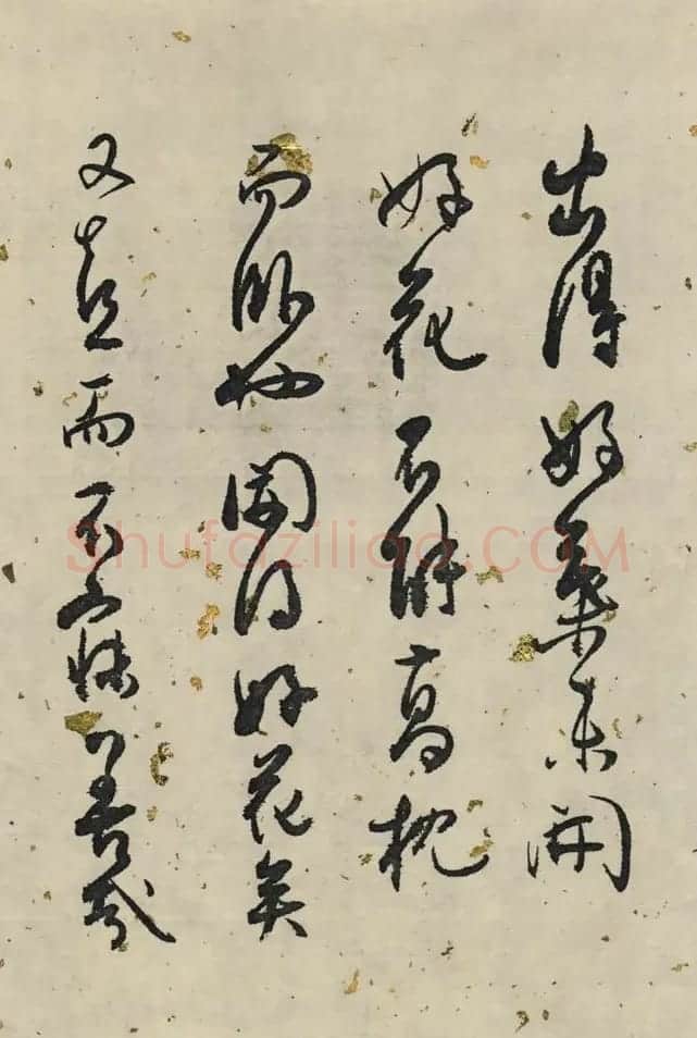白蕉行草书法长卷《兰题杂存》 | 书法长卷