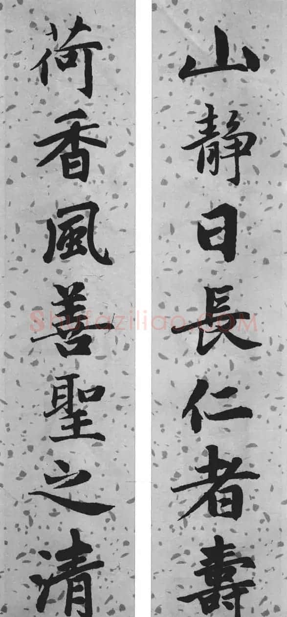 赵孟頫行楷书法集字对联24幅 | 名家书法作品精选