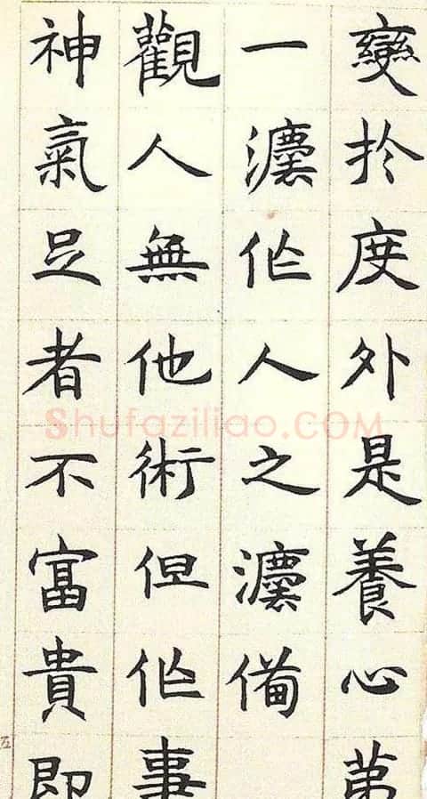 邓石如书法字帖《真书册》 | 软笔楷书字帖