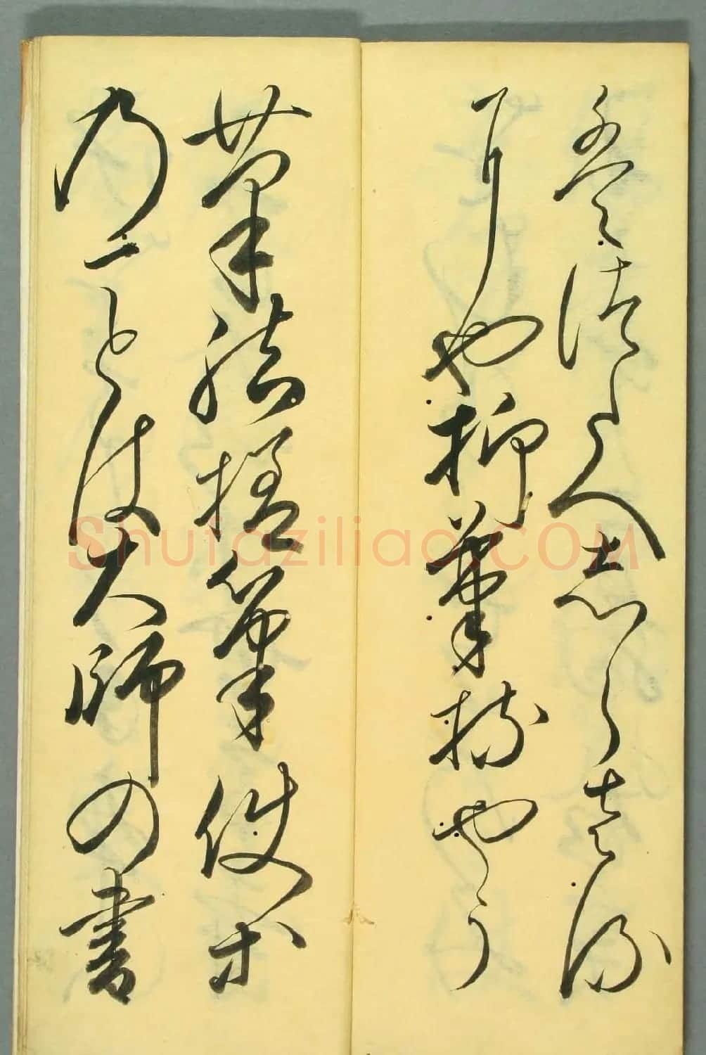 日本书法作品集行草书入木道 | 名家书法作品精选