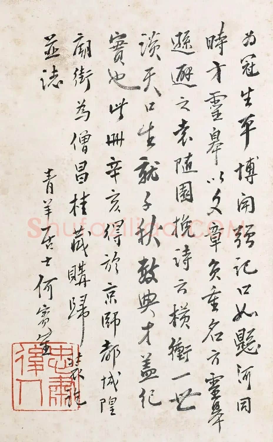 杭世骏行书《分题梅花诗一百首》 | 毛笔书法作品