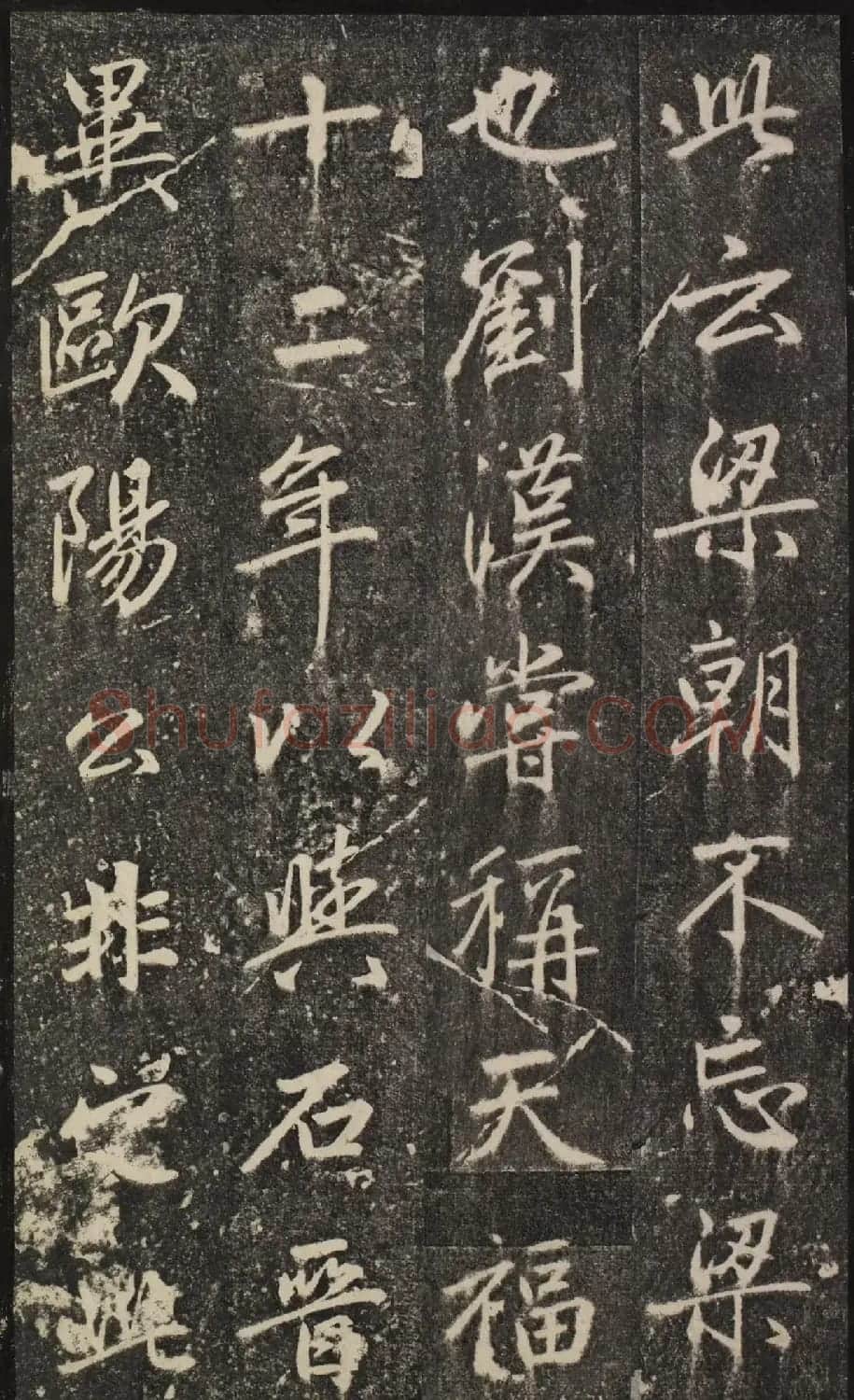 赵孟頫54岁楷书《宝云寺记》(子昂碑) | 书法名家作品欣赏
