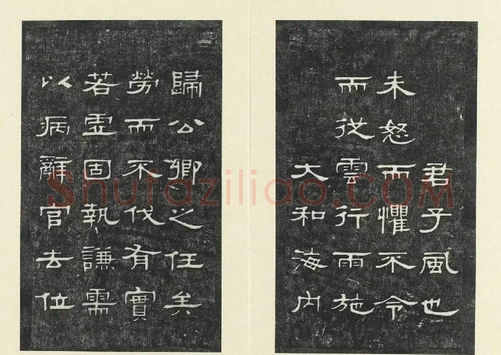 清代吕世宜隶书汉孔彪碑册 | 书法碑帖