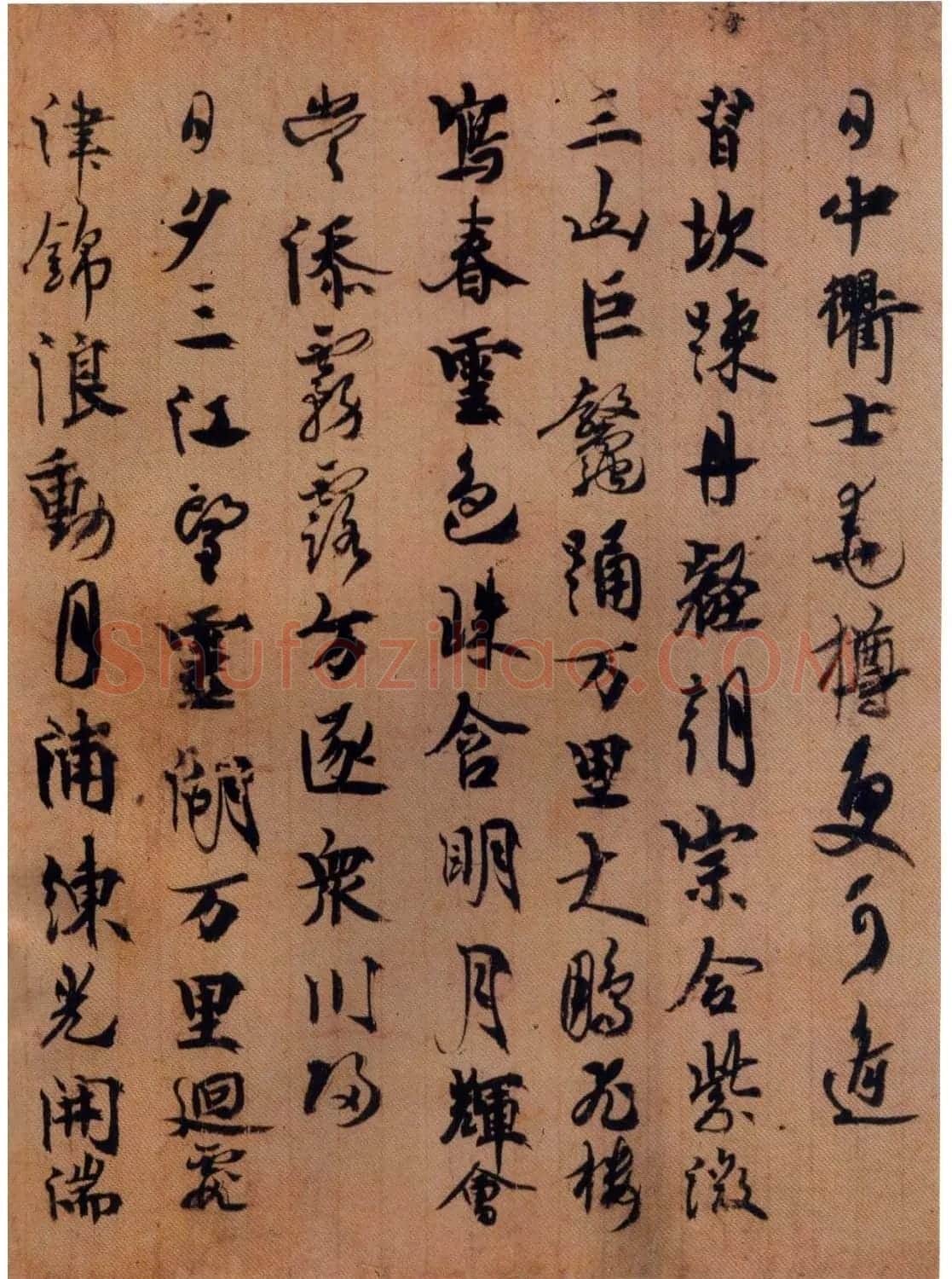 日本嵯峨天皇行书墨迹《李峤杂咏残卷》 | 书法名家作品鉴赏