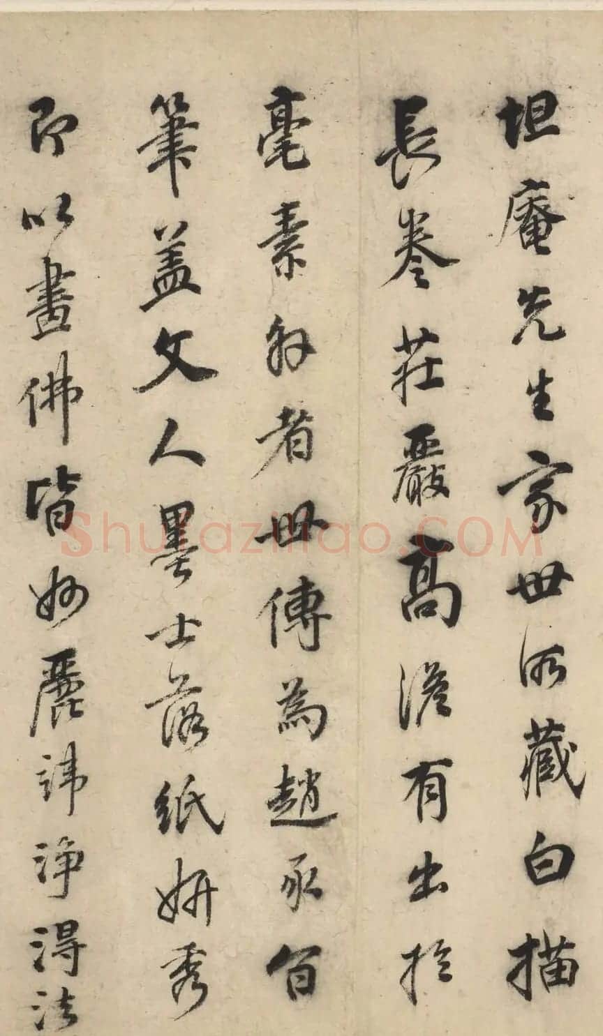 明末清初吴伟业书法题十六罗汉图 | 书法名家作品欣赏