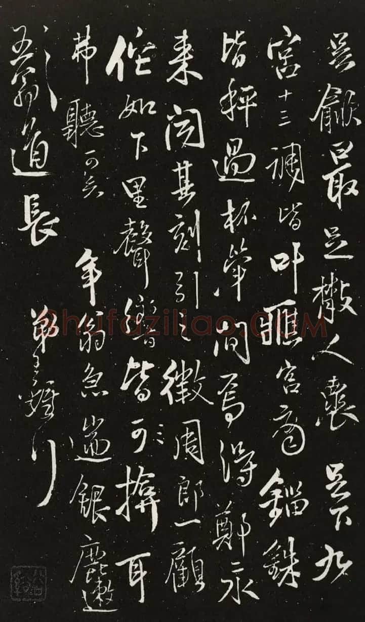 王铎晚年佳作行书尺牍清刻本 | 书法名家作品欣赏