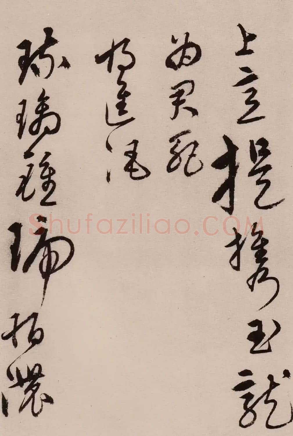 宋克草书作品欣赏《唐宋人诗卷》 | 软笔书法作品