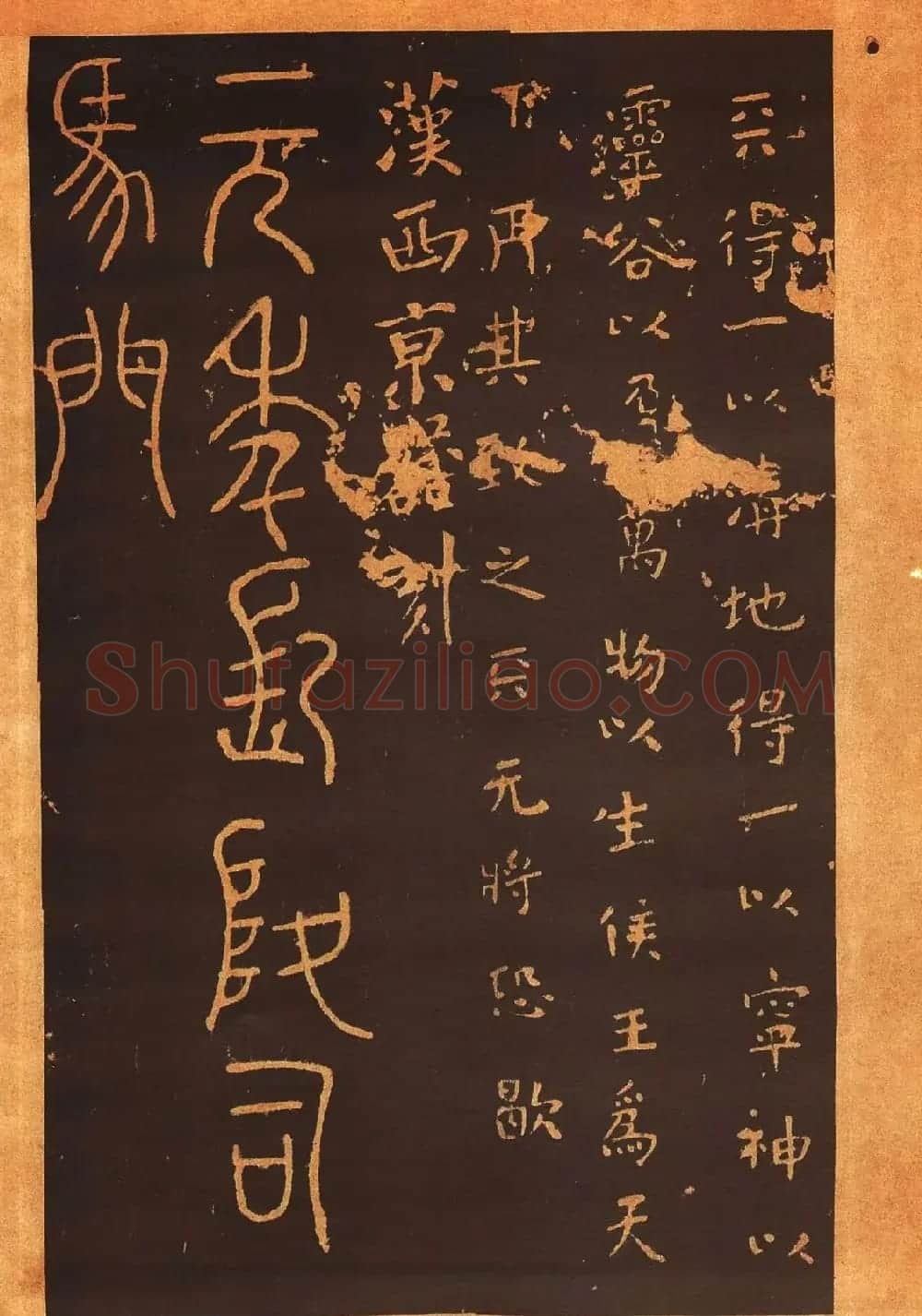 传世法帖:宋拓《汝帖》十二卷全辑 | 书法碑帖