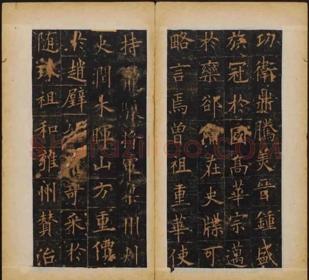 欧阳询书法字帖《皇甫诞碑》彩版大图 | 毛笔楷书字帖