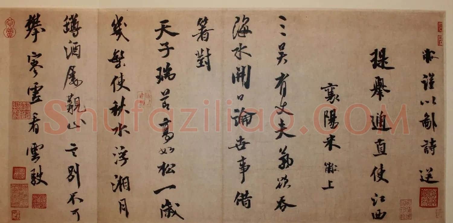 米芾行书欣赏《三吴帖》 | 软笔书法作品