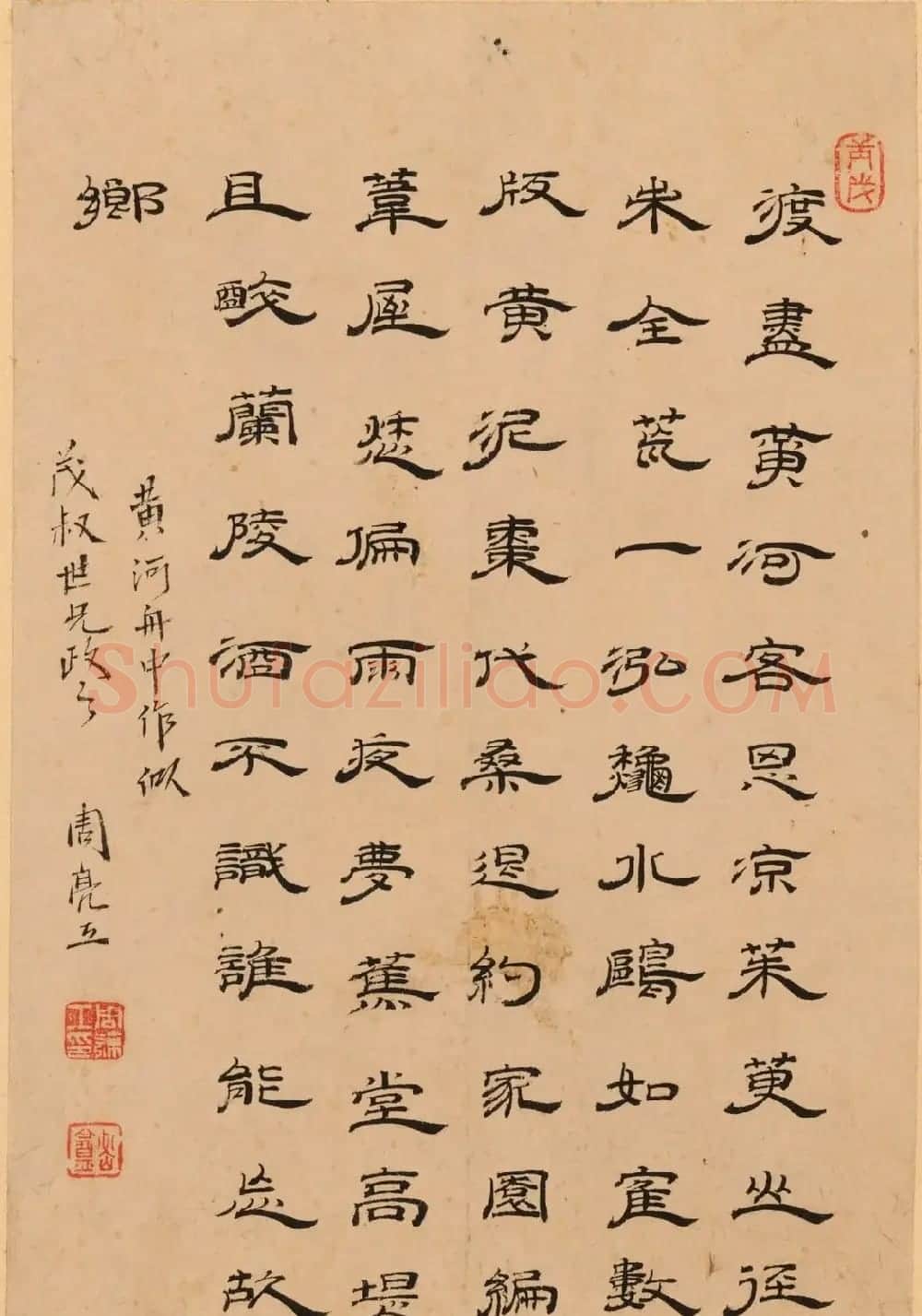 字画珍品：清初12人书法题《名家书画册》 | 传世书法作品赏析