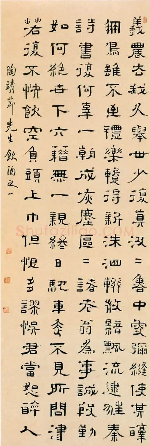 扬州八怪之一高翔隶书作品欣赏 | 名家书法作品精选
