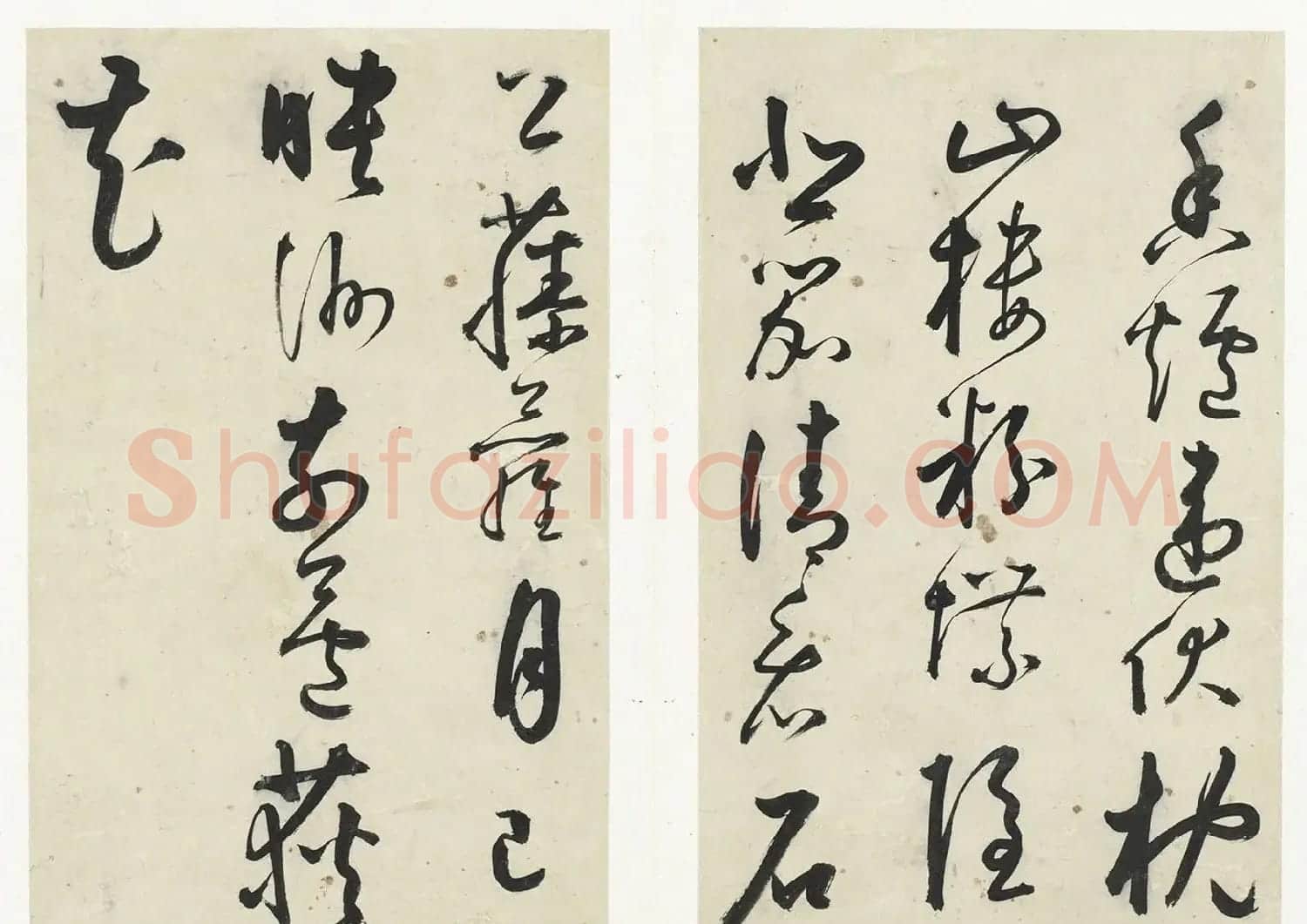 明代黄衍相草书《秋兴诗》册 | 软笔书法作品