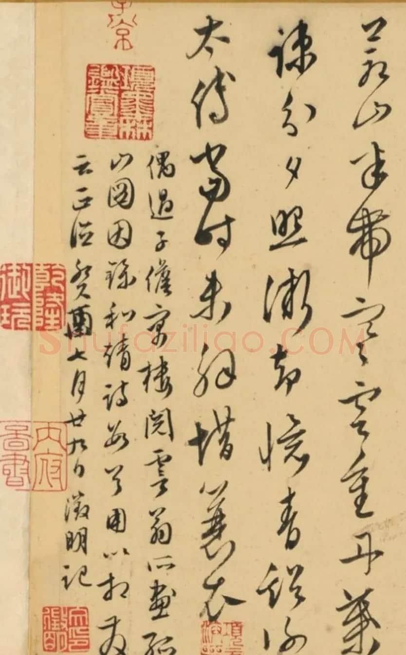 文徵明44岁行草书《和靖诗七首》 | 名家书法作品精选