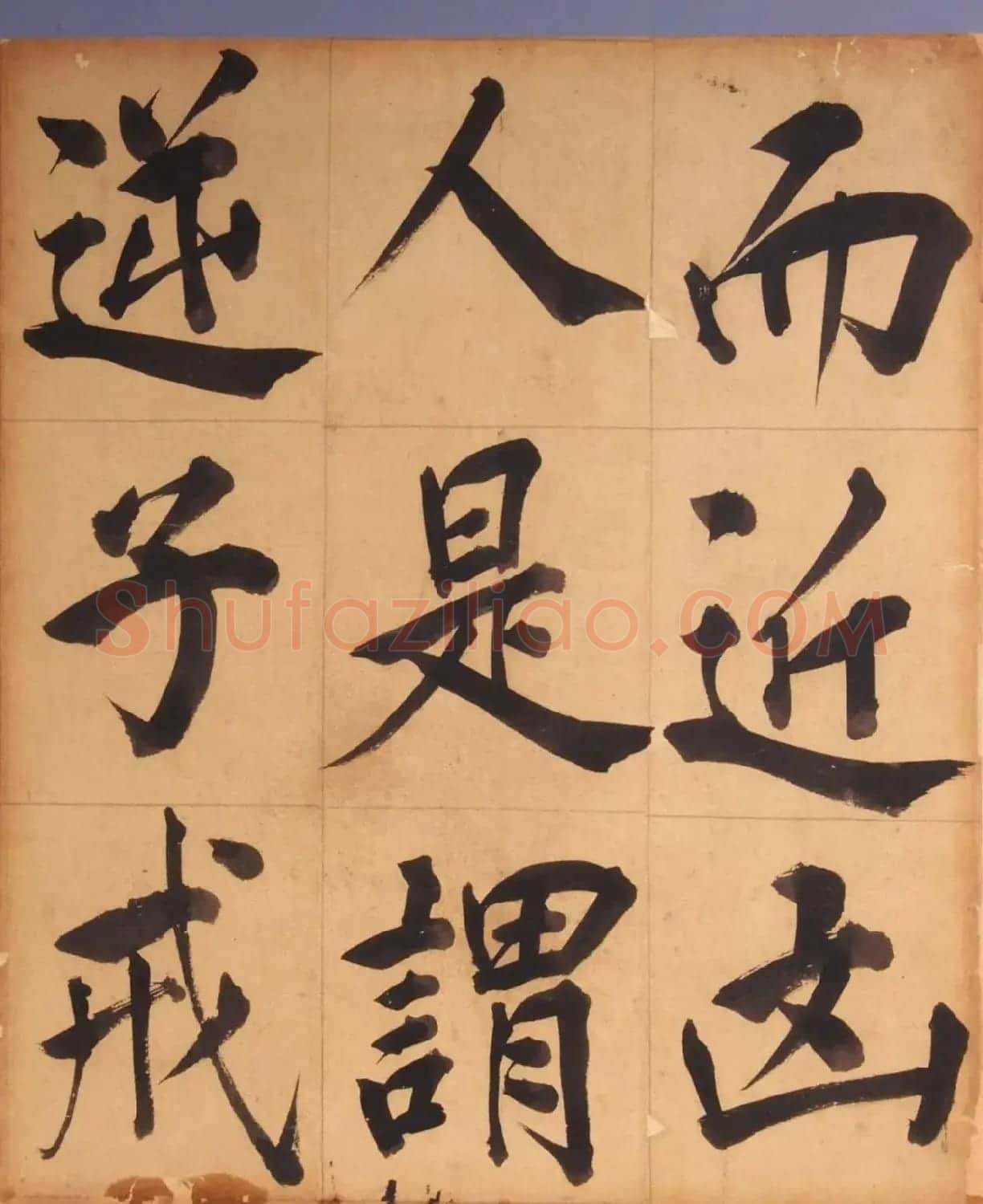 王守仁楷书《客座私祝册》 | 毛笔书法作品