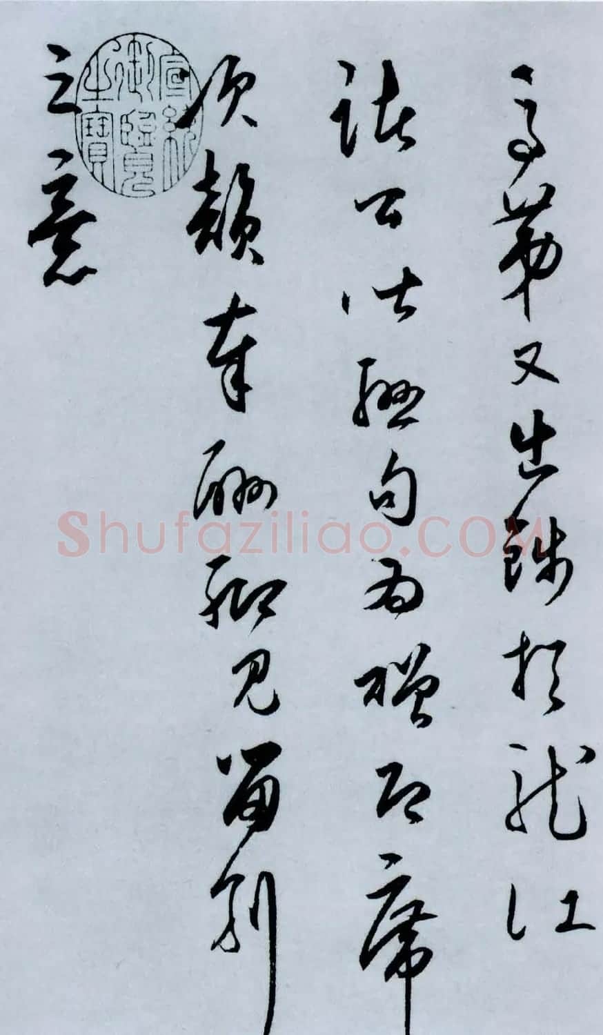 王守仁草书书法赏析《龙江留别诗》 | 书法名家作品欣赏