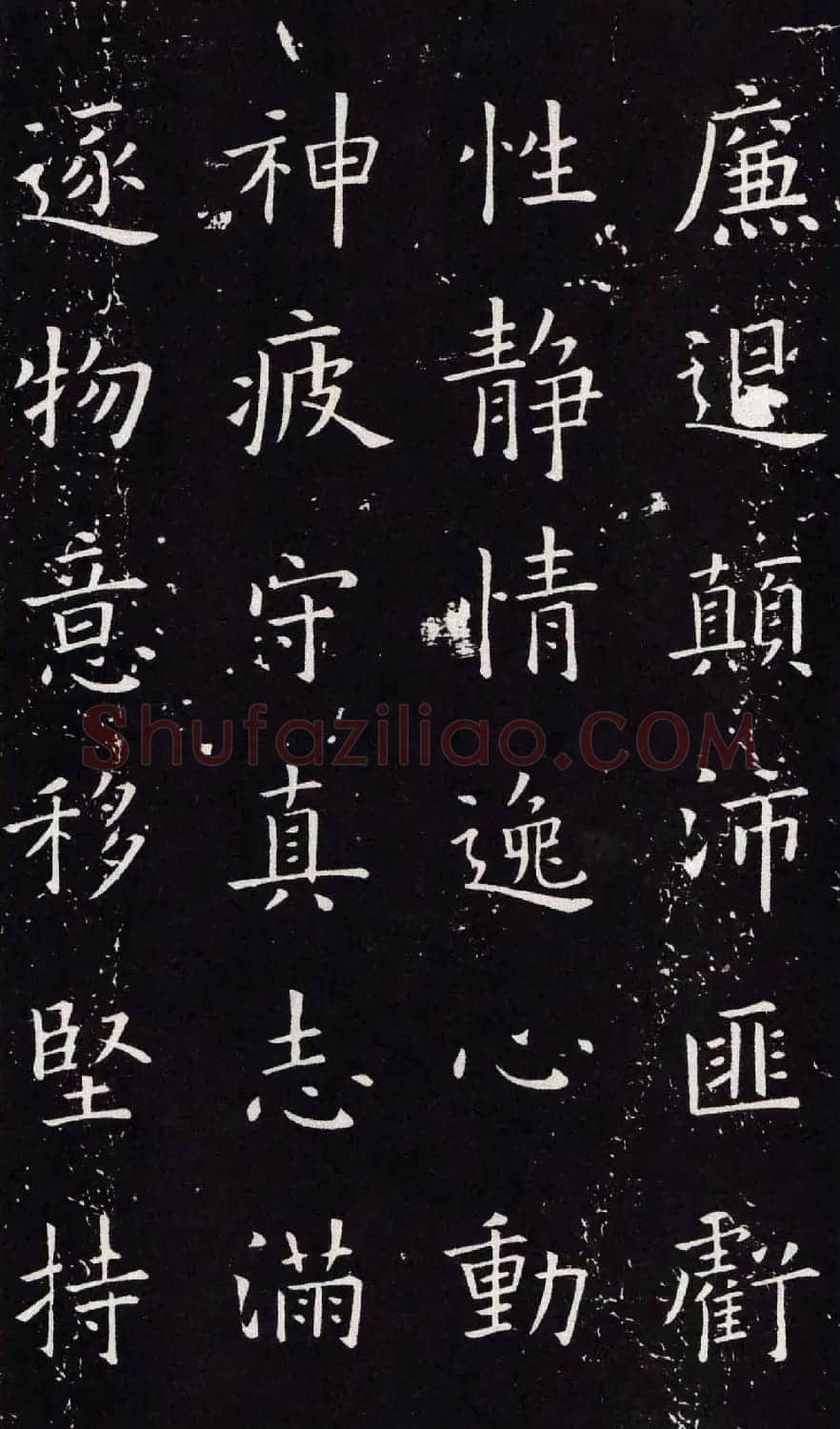 欧阳询书法字帖《楷书千字文》大图 | 软笔楷书字帖