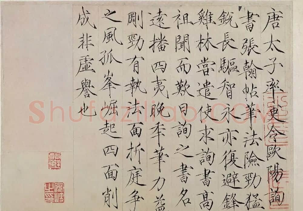 宋赵佶瘦金体楷书跋欧阳询《张翰帖》 | 书法作品欣赏