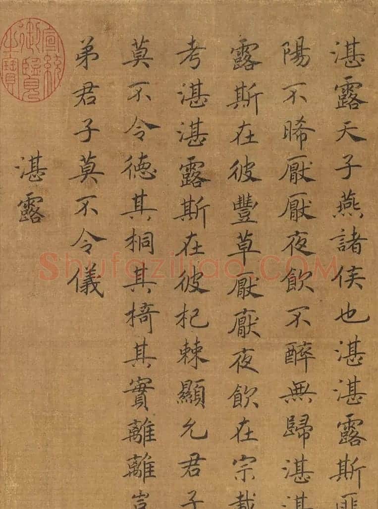 宋高宗书《毛诗小雅》马和之南有嘉鱼等六篇书画卷 | 传世书法作品精选