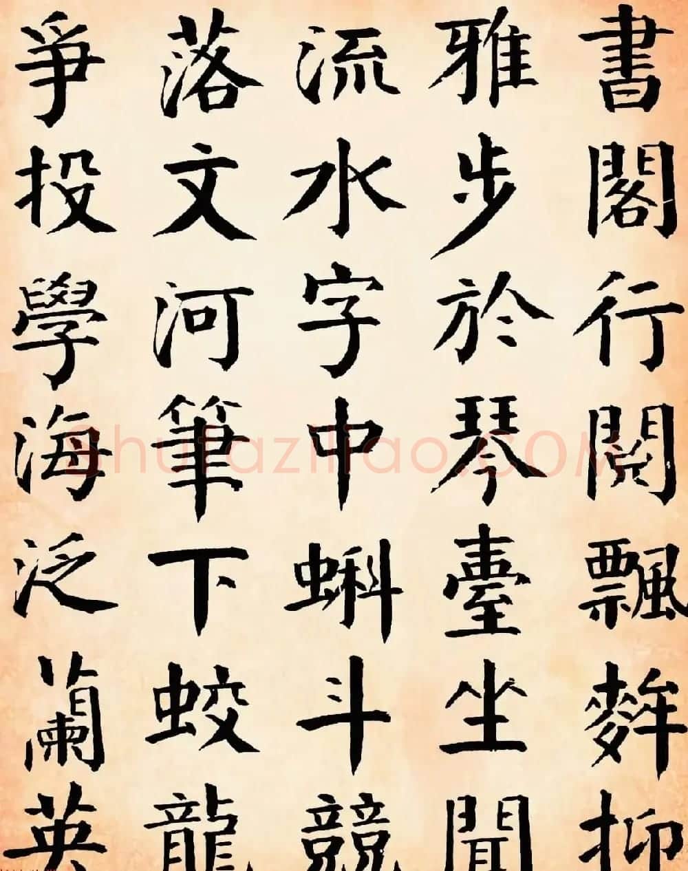 滇中完人钱沣书法墨迹《冒雨寻菊序+端阳竞渡序》 | 名家书法作品赏析