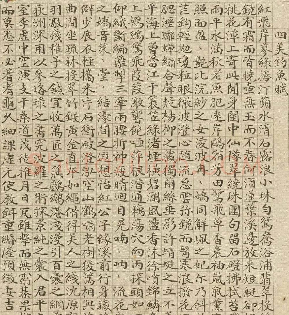 清代盛昱小楷录《红楼梦赋图册》 | 传世书法作品精选