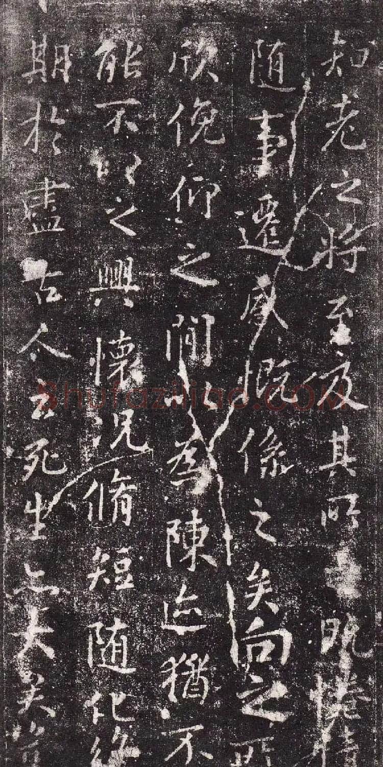 晋右军兰亭真本《旧拓监本定武禊帖》 | 兰亭集序