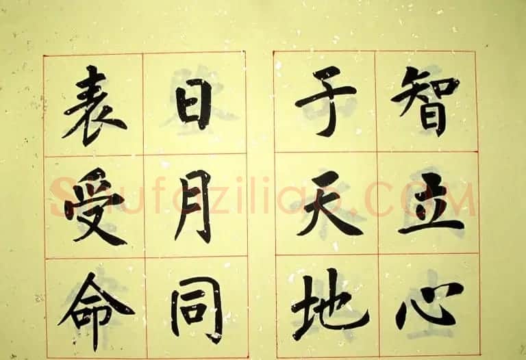 杨涵之楷书册页《黄河金岸赋》 | 书法作品赏析