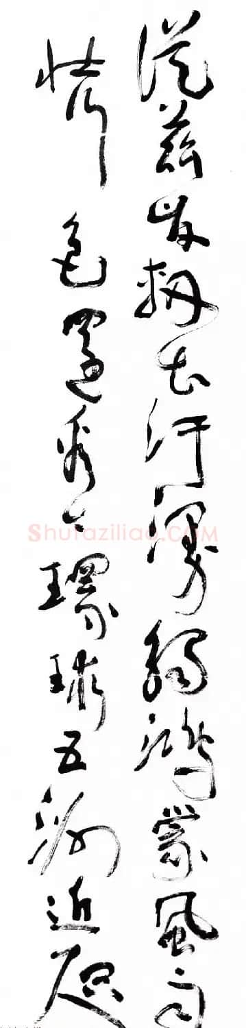 沈鹏草书条屏《自作古风徐霞客》 | 书法作品精选