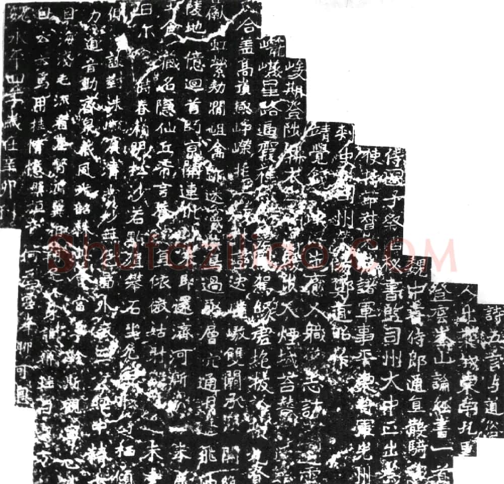 历代碑刻书迹《北魏郑道昭论经书诗》 | 书法碑帖