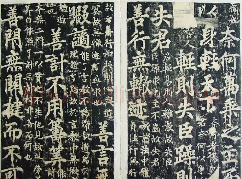 玄宗皇帝李隆基御注御书《道德经》拓本 | 书法碑帖
