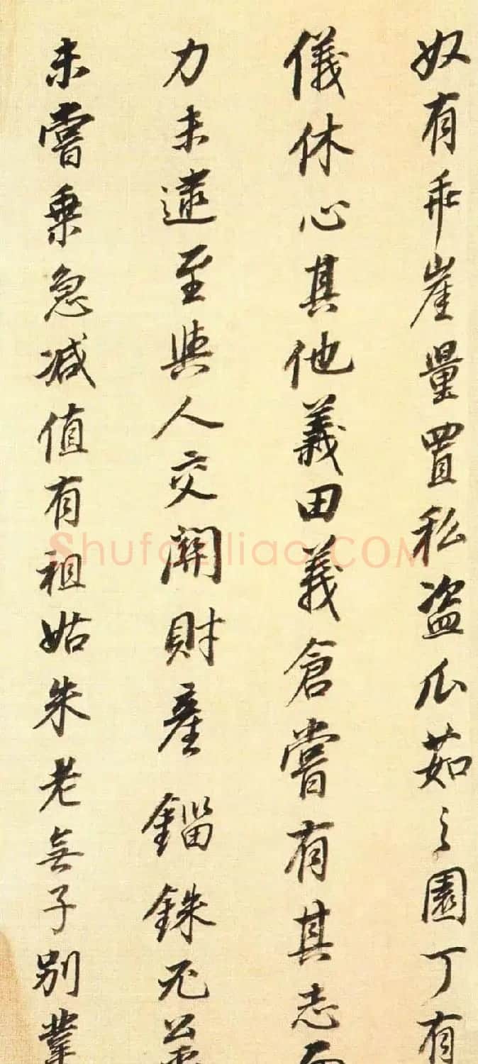 董其昌行书墨迹《董文敏书钱忠所神道碑铭》 | 书法名家作品鉴赏