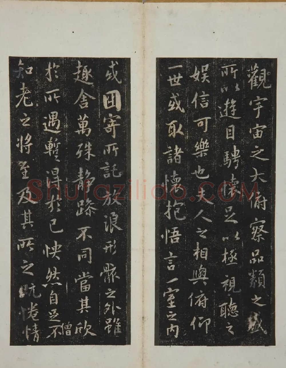 宝鸭斋兰亭之太清楼摹开皇本 | 兰亭集序