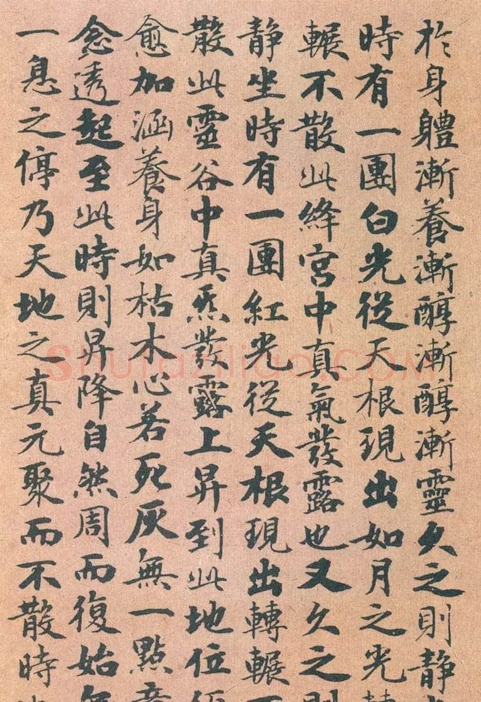 赵孟頫书法《太上无极混元一气度人妙经》 | 书法名家作品欣赏