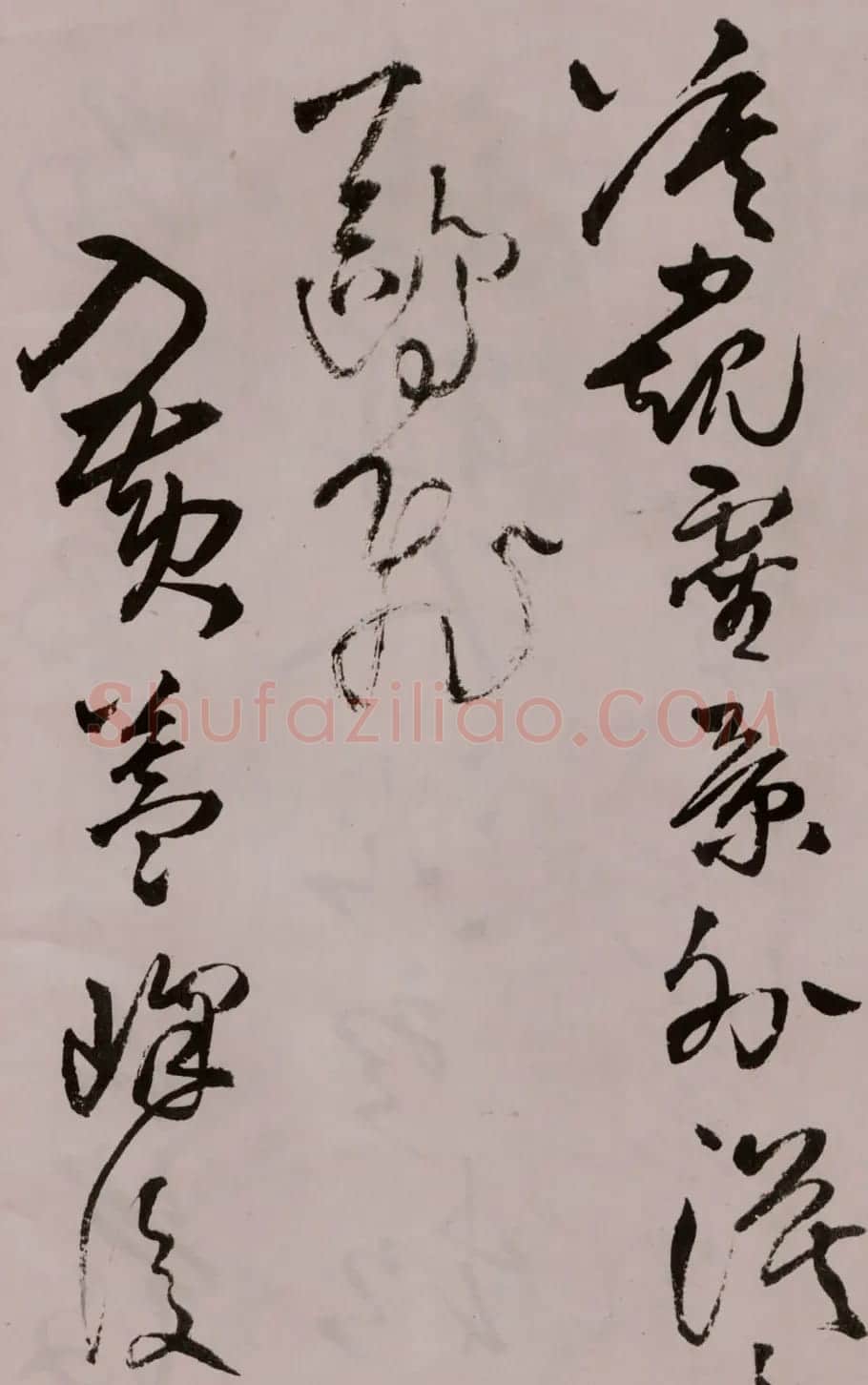王铎《草书诗卷》附跋文 | 名家书法作品精选