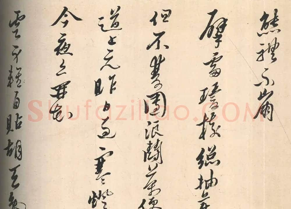 明代黄道周48岁行书诗卷 | 书法长卷