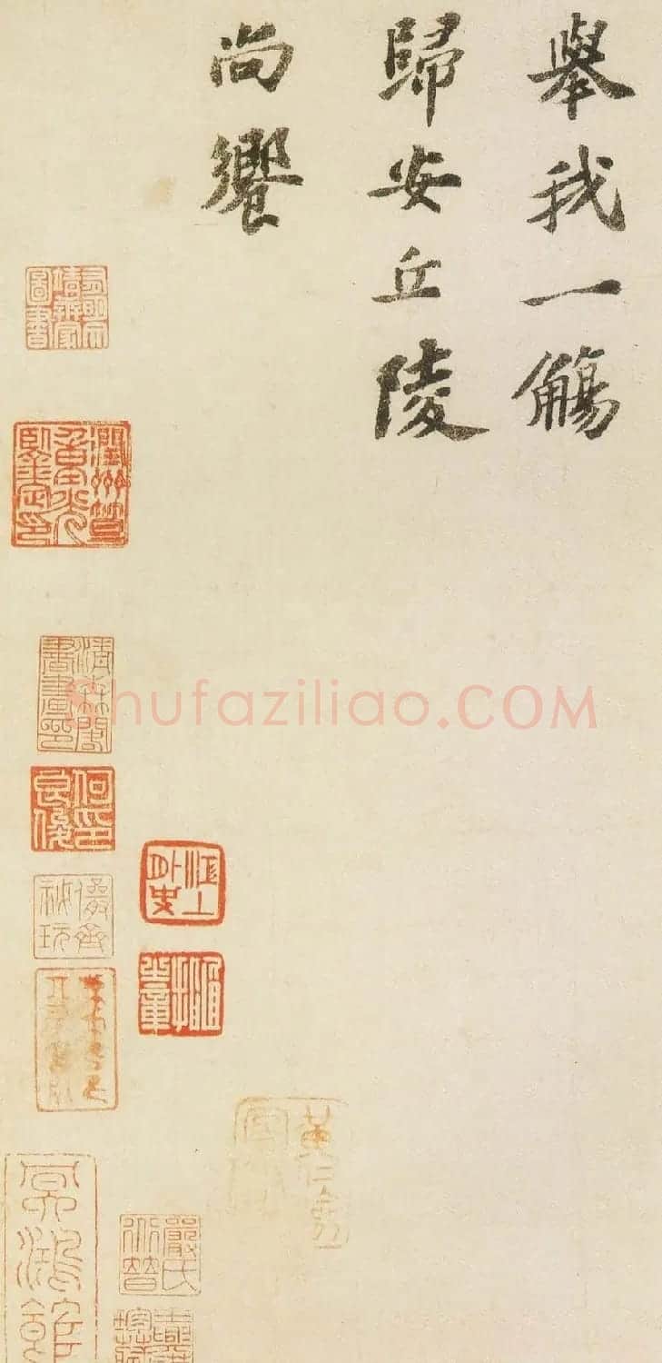 苏轼楷书《祭黄几道文卷》 | 毛笔书法作品