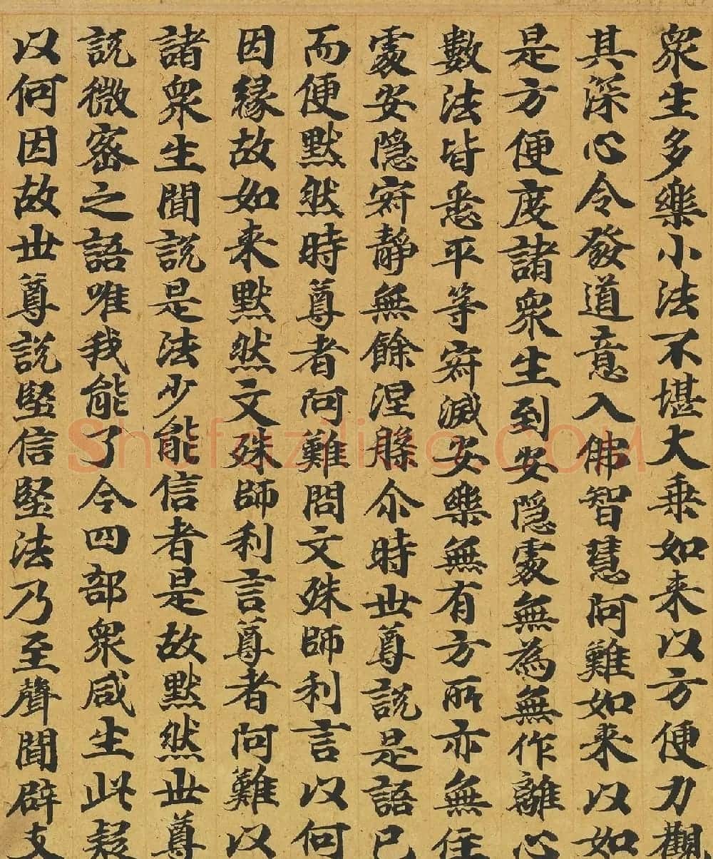 唐人书佛说广博严净不退转轮经 | 敦煌写经精选