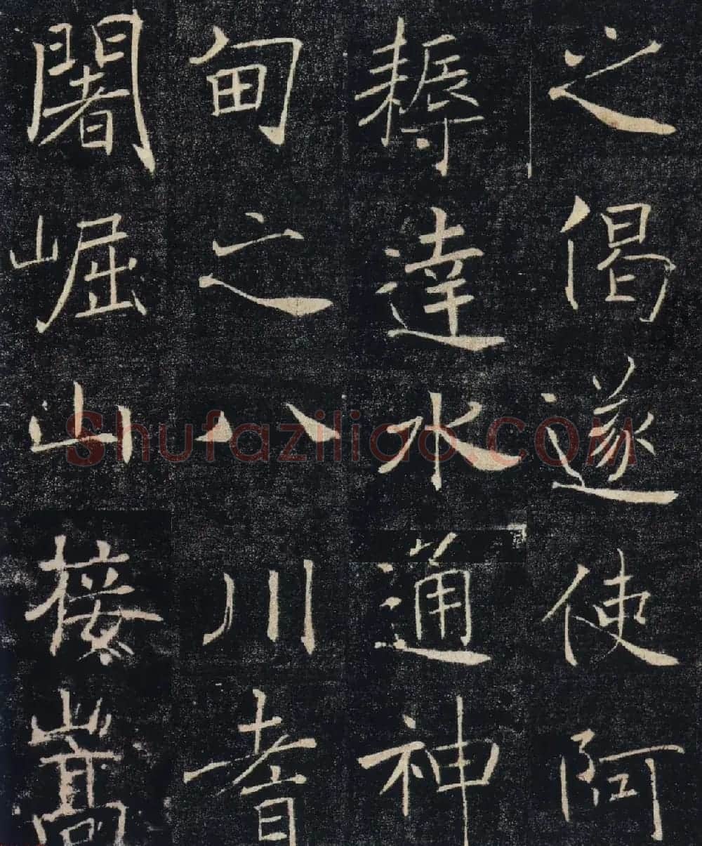 褚遂良楷书赏析《大唐皇帝述三藏圣教记》高清大图 | 毛笔楷书字帖