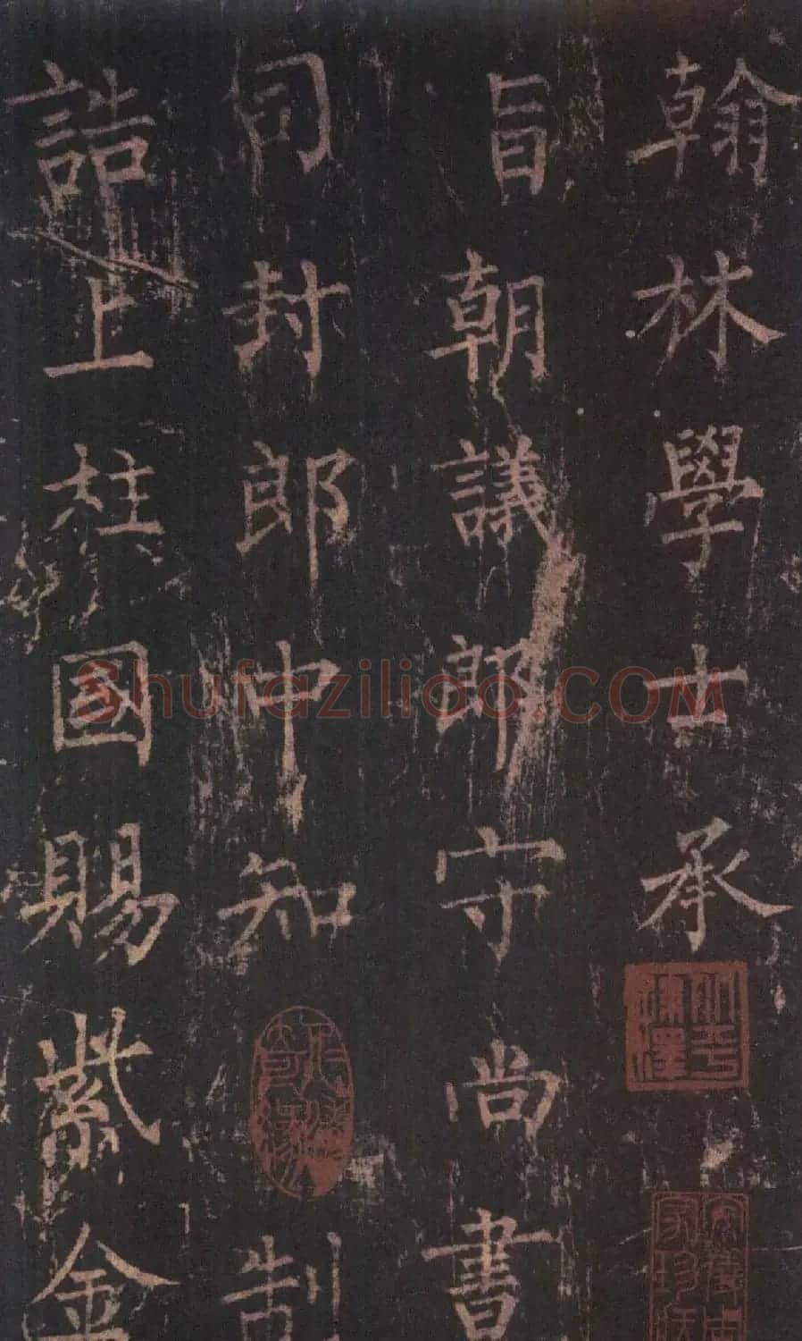柳公权楷书《神策军碑》彩版大图 | 名家书法作品赏析