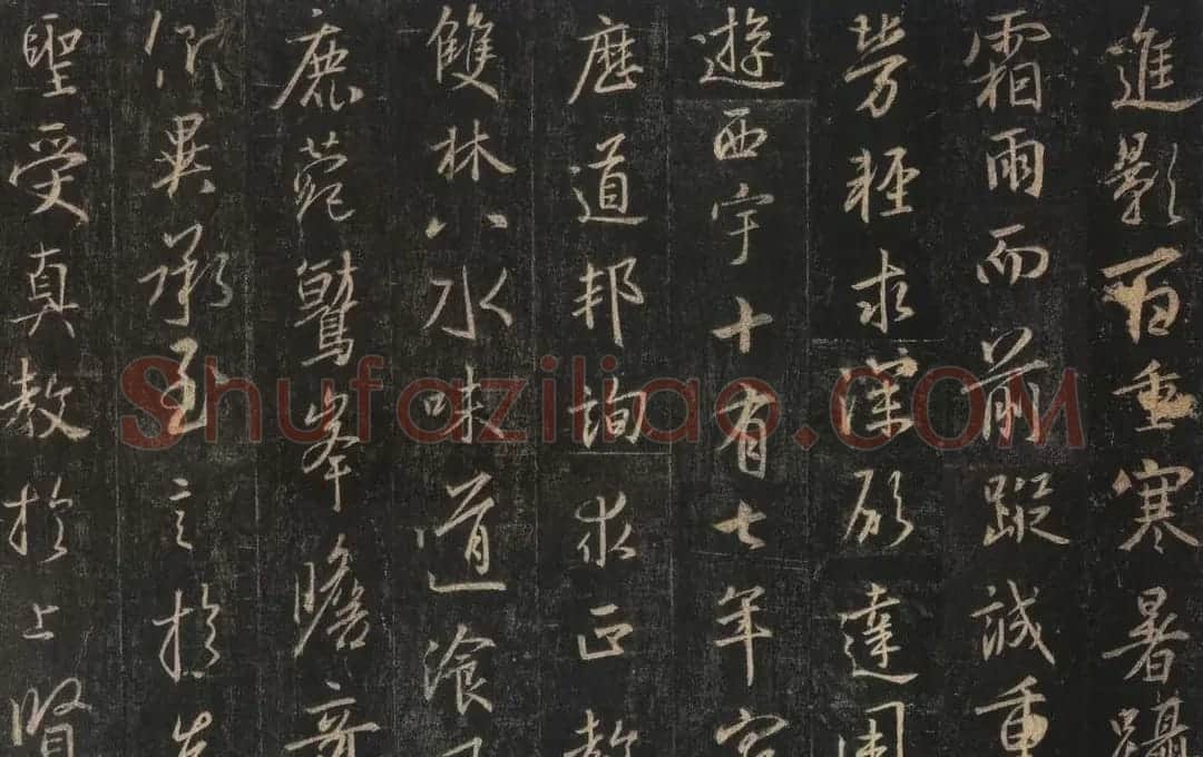 王羲之《三藏圣教序》唐怀仁集字 | 书法名家作品鉴赏