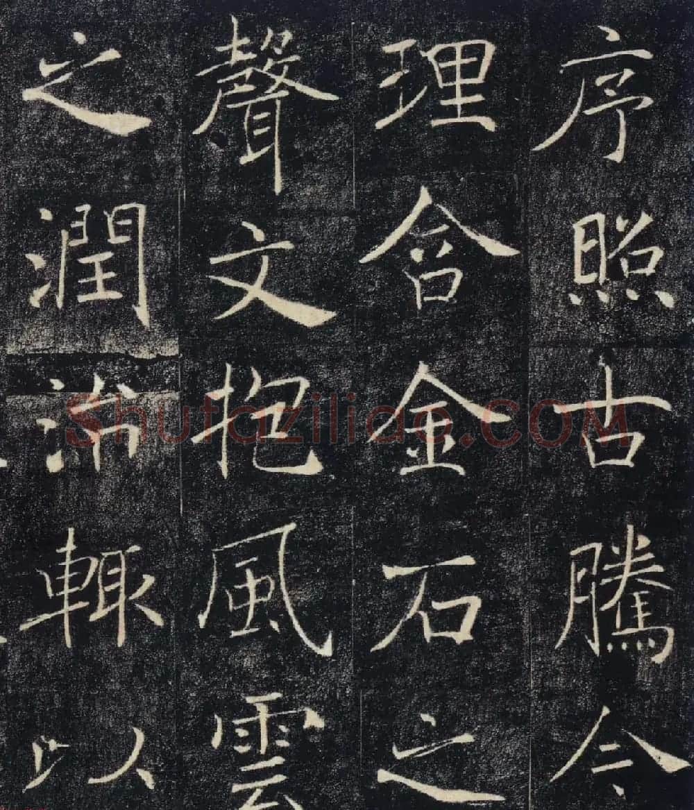 褚遂良楷书赏析《大唐皇帝述三藏圣教记》高清大图 | 毛笔楷书字帖