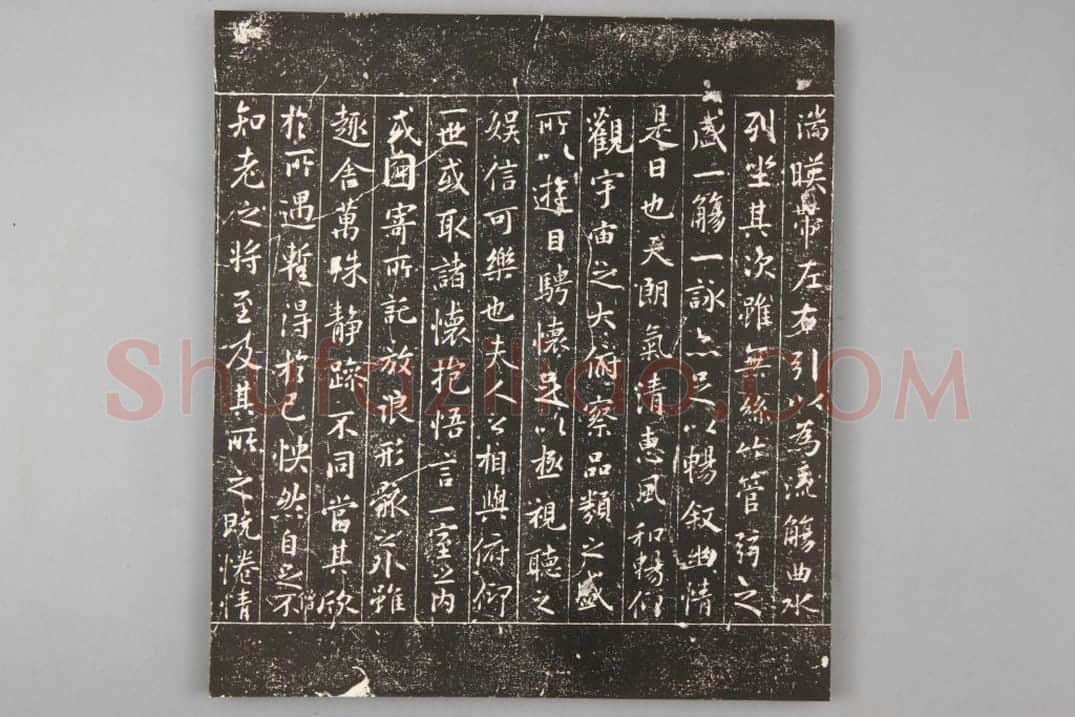 清拓兰亭序 | 故宫铭刻类藏品