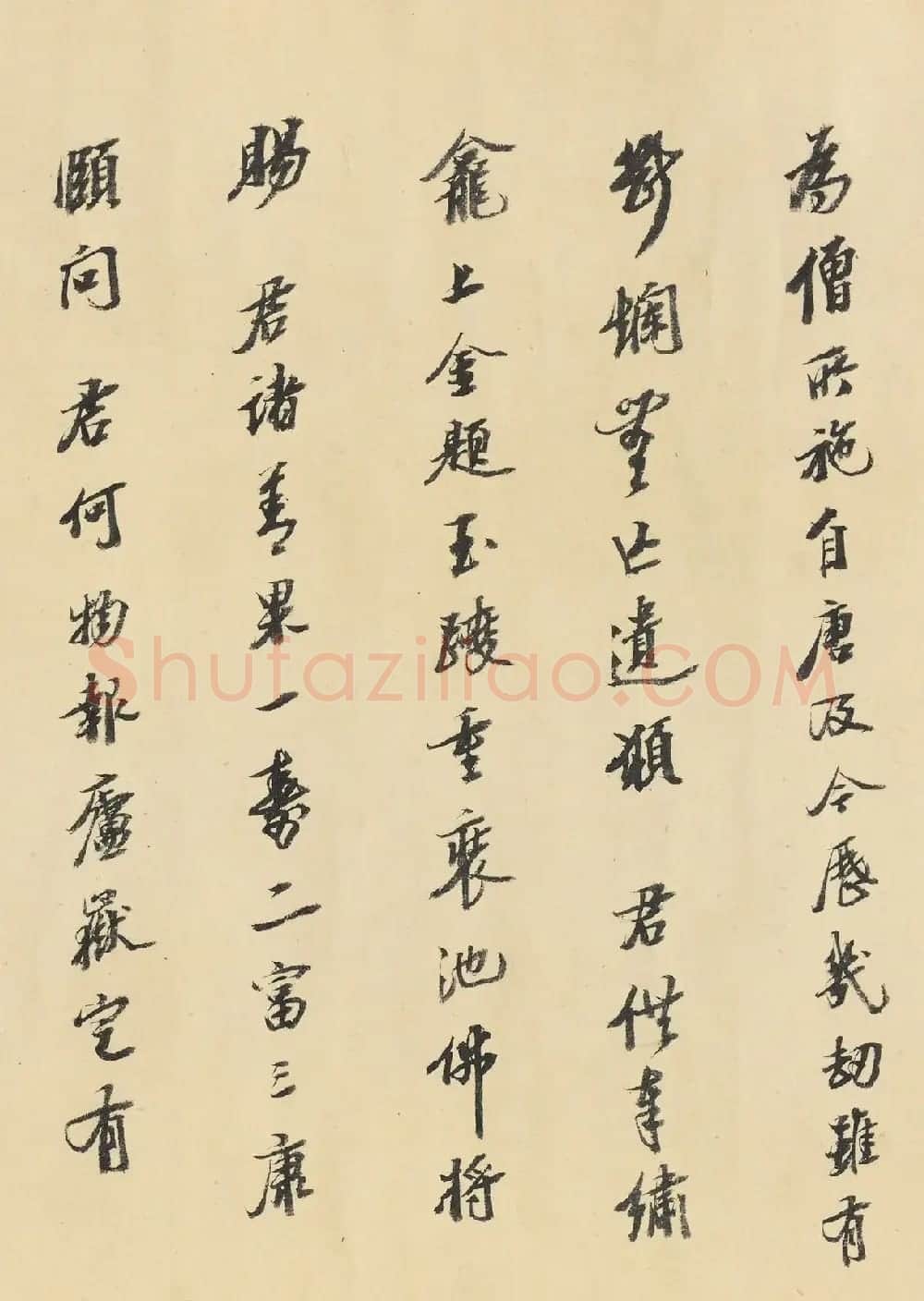樊增祥行书《释迦牟尼佛会图歌》 | 毛笔书法作品